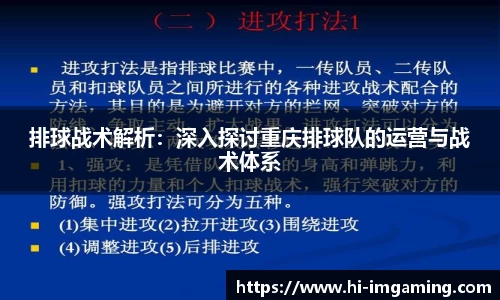 IM电竞官方网站